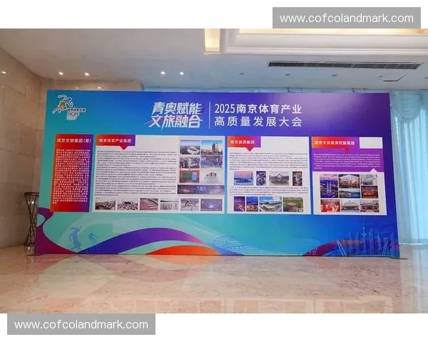 体育赛事执行公司助力打造精品赛事全程服务方案提升品牌影响力