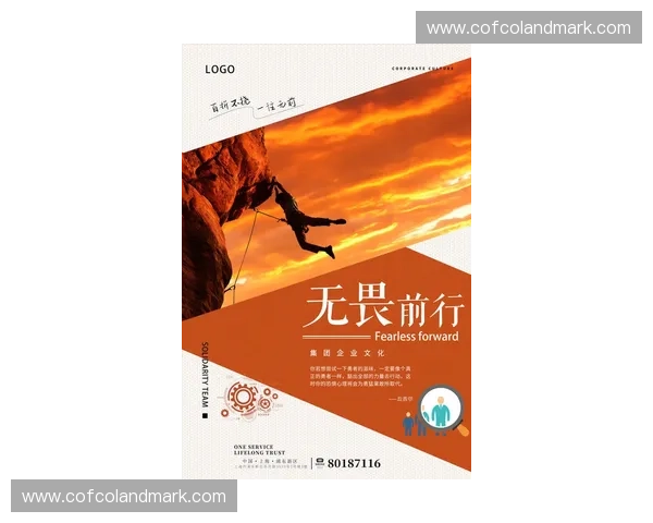 以终点冲锋为目标奋力前行展现拼搏精神与无畏勇气